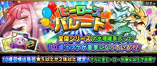 ꡼ No.001 | ֥եܥåҡXס10Ϣβ˱ƥޥ館쥢򳫺