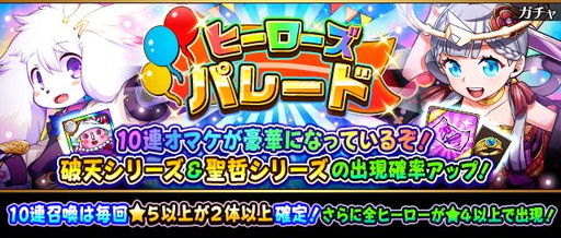 ���������꡼ No.001�Υ���ͥ������ / �֥ե�ܥå��ҡ�������X�ס�10Ϣ�����β���˱�������ŵ���դ������㤬�о�