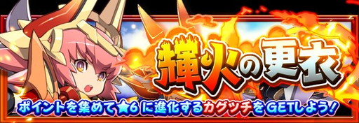 ���������꡼ No.002�Υ���ͥ������ / �֥ե�ܥå��ҡ�������X�ס�10Ϣ�����β���˱�������ŵ���դ������㤬�о�