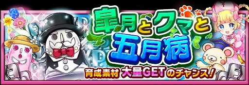 ꡼ No.004 | ֥եܥåҡXס顼ҡνиΨåפ쥢򳫺