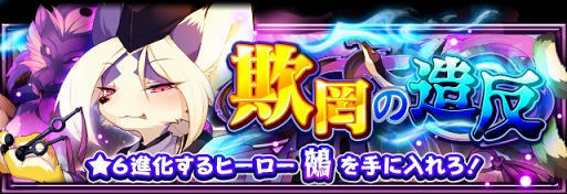 ���������꡼ No.005�Υ���ͥ������ / �֥ե�ܥå��ҡ�������X�ס�10Ϣ����������5�ʾ�2�γ���ʤɤΥ쥢�����㤬�о�