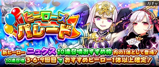 ���������꡼ No.007�Υ���ͥ������ / �֥ե�ܥå��ҡ�������X�ס�10Ϣ����������5�ʾ�2�γ���ʤɤΥ쥢�����㤬�о�