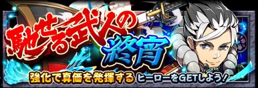画像ギャラリー No.005のサムネイル画像 / 「フルボッコヒーローズX」,レアガチャ「星も零れる大宴祭」開催。浴衣Ver.の限定ヒーローが登場
