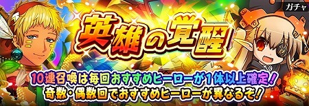 ���������꡼ No.002�Υ���ͥ������ / �֥ե�ܥå��ҡ�������X�ס������㥤�٥�ȡȥҡ��������ѥ졼�ɡɤ򳫺�