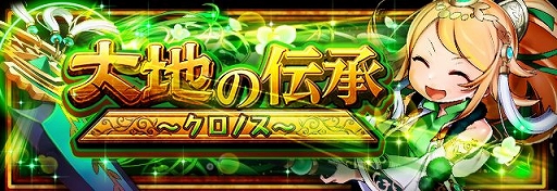 フルボッコヒーローズx 10連召喚で水属性 5以上ヒーローが1体以上確定の 水属性召喚ガチャ が開催 フルボッコヒーローズx 10連召喚で水属性 5以上ヒーローが1体以上確定の 水属性召喚ガチャ が開催