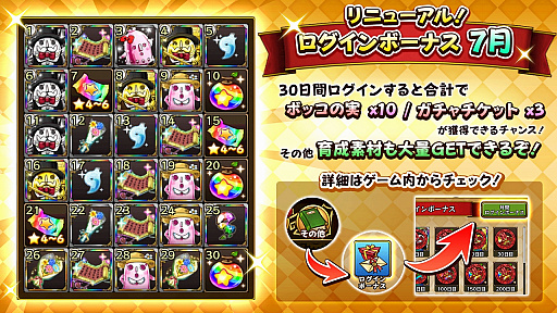 ���������꡼ No.007�Υ���ͥ������ / �֥ե�ܥå��ҡ�������X�ס���5�֥�����פ���館���SHOW BY ROCK!!�ɤȤΥ���ܥ����ڡ���򳫺���