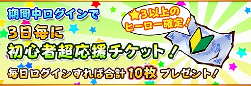 ���������꡼ No.010�Υ���ͥ������ / �֥ե�ܥå��ҡ�������X�ס���5�֥�����פ���館���SHOW BY ROCK!!�ɤȤΥ���ܥ����ڡ���򳫺���