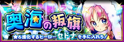 ���������꡼ No.002�Υ���ͥ������ / �֥ե�ܥå��ҡ�������X�ס���4�ʾ�Υҡ��������������쥢������֥ҡ��������ѥ졼�Ɏ�����ܳ��ŵ�ǰ�פ򳫺�