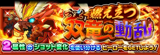 ���������꡼ No.003�Υ���ͥ������ / �֥ե�ܥå��ҡ�������X�ס���4�ʾ�Υҡ��������������쥢������֥ҡ��������ѥ졼�Ɏ�����ܳ��ŵ�ǰ�פ򳫺�