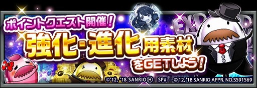 画像ギャラリー No.013のサムネイル画像 / 「フルボッコヒーローズX」,“SHOW BY ROCK!!”コラボが開始