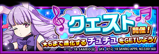 ���������꡼ No.012�Υ���ͥ������ / �֥ե�ܥå��ҡ�������X�ס�SHOW BY ROCK!!�ȤΥ���ܸ�Ⱦ�郎�������ȡ�����ܸ���쥢������Ⳬ��