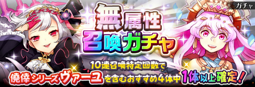 画像ギャラリー No.004のサムネイル画像 / 「フルボッコヒーローズX」,水着ヒーローを獲得できるレアガチャが登場