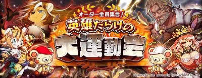 ���������꡼ No.002�Υ���ͥ������ / �֥ե�ܥå��ҡ�������X�ס��ȱ�ͺ���餱���籿ư��ɤ����Ť�