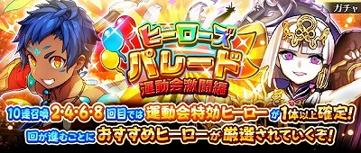 ���������꡼ No.009�Υ���ͥ������ / �֥ե�ܥå��ҡ�������X�ס��ȱ�ͺ���餱���籿ư��ɤ����Ť�