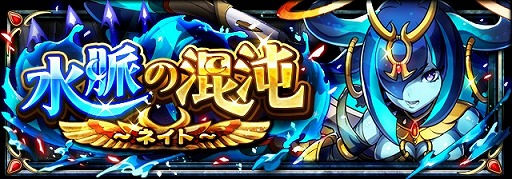 ���������꡼ No.001�Υ���ͥ������ / �֥ե�ܥå��ҡ�������X�ס�Ķ�����٥������Ȥο����꡼������ư����1�ơֿ�̮�κ��١פ�������곫��