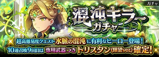 ���������꡼ No.003�Υ���ͥ������ / �֥ե�ܥå��ҡ�������X�ס�Ķ�����٥������Ȥο����꡼������ư����1�ơֿ�̮�κ��١פ�������곫��