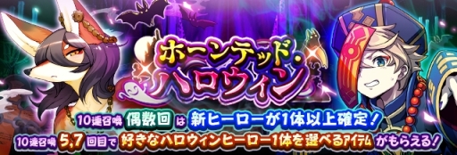 ���������꡼ No.001�Υ���ͥ������ / �֥ե�ܥå��ҡ�������X�פǥϥ�������ver.�Υҡ�������������륬��������������о�