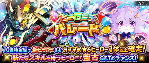 ���������꡼ No.001�Υ���ͥ������ / �֥ե�ܥå��ҡ�������X�ס����ҡ��������׸šɤ��о줹��쥢������ȥҡ��������ѥ졼�ɡɤ�����