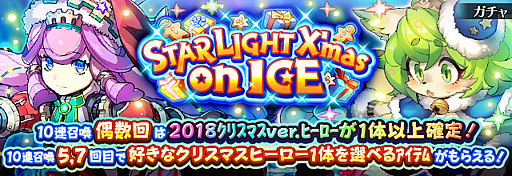 ���������꡼ No.002�Υ���ͥ������ / �֥ե�ܥå��ҡ�������X�ס����ꥹ�ޥ�ver.�Υҡ��������������쥢����������ҡ��������о줹�륯�����Ȥ�����