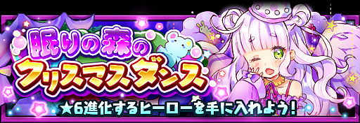 ���������꡼ No.005�Υ���ͥ������ / �֥ե�ܥå��ҡ�������X�ס����ꥹ�ޥ�ver.�Υҡ��������������쥢����������ҡ��������о줹�륯�����Ȥ�����