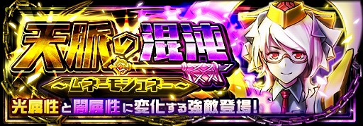 ���������꡼ No.004�Υ���ͥ������ / �֥ե�ܥå��ҡ�������X�ס�Ķ�����٥������ȡֺ��١���5�ơ�ŷ̮�κ��١פ��о�