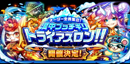 ꡼ No.001 | ֥եܥåҡXסȤ򶥤٥ȡ֥ȥ饤פ򳫺