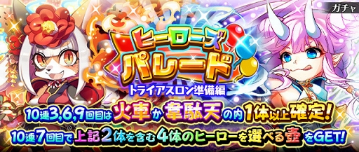 ꡼ No.002 | ֥եܥåҡXסȤ򶥤٥ȡ֥ȥ饤פ򳫺