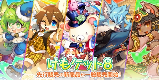 ���������꡼ No.001�Υ���ͥ������ / �֥ե�ܥå��ҡ�������X�פνÿͥ�������̥Хå����������䤬�������鳫��