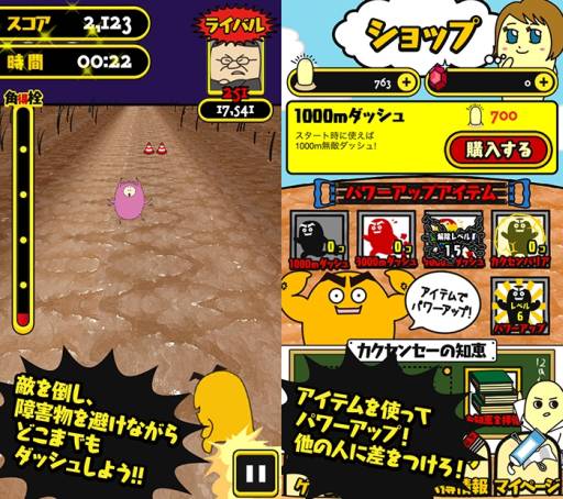 ���������꡼ No.003�Υ���ͥ������ / ���˥�֤ˤ��ˤ��!!KAKUSEN����פΥ�������󥲡��ब���ޥ۸������ۿ�