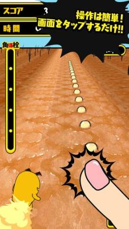 ��������ѥ����Ľա��ˤ����å��塪