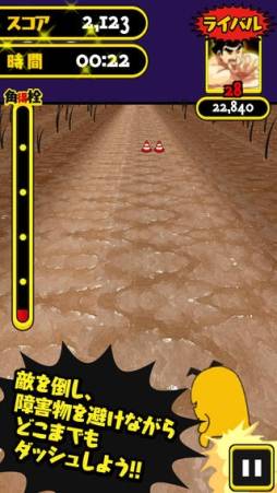 ��������ѥ����Ľա��ˤ����å��塪