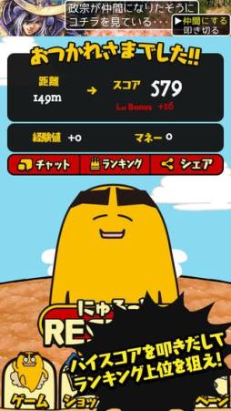 ��������ѥ����Ľա��ˤ����å��塪