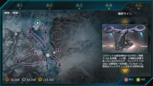 ꡼ No.005Υͥ / ꡼׻󥷥塼ƥ󥰤ȤƳȯ줿Xbox 360ǡHalo: Spartan AssaultפΥץ쥤եϤ