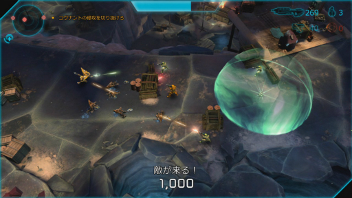 ꡼ No.009Υͥ / ꡼׻󥷥塼ƥ󥰤ȤƳȯ줿Xbox 360ǡHalo: Spartan AssaultפΥץ쥤եϤ