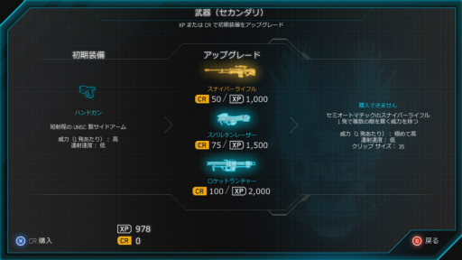 ꡼ No.012Υͥ / ꡼׻󥷥塼ƥ󥰤ȤƳȯ줿Xbox 360ǡHalo: Spartan AssaultפΥץ쥤եϤ