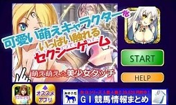 ���������꡼ No.002�Υ���ͥ������ / ��ȥХ��Ȥ����ֳ���碌�������˨�������������å��פ�Android�������ۿ�