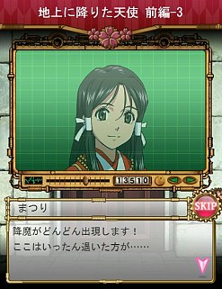 画像集#002のサムネイル/「サクラ大戦〜百花繚乱夢物語〜」サービス開始。招待キャンペーンを実施