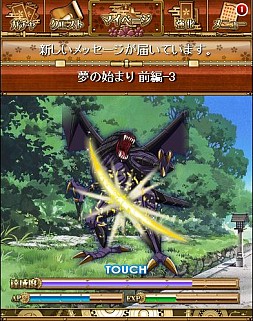 画像集#003のサムネイル/「サクラ大戦〜百花繚乱夢物語〜」サービス開始。招待キャンペーンを実施