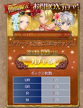 画像ギャラリー No.002のサムネイル画像 / 「サクラ大戦〜百花繚乱夢物語〜」,水着が手に入るイベントを開催