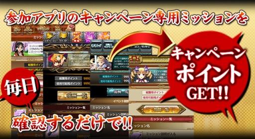 画像ギャラリー No.002のサムネイル画像 / 「モンスター★モンスター」など,さくらソフトの4作品で合同キャンペーン