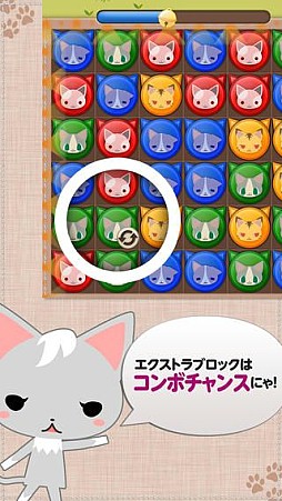 アバチャーパズパズ