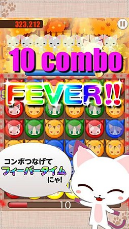 アバチャーパズパズ