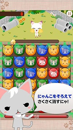 アバチャーパズパズ
