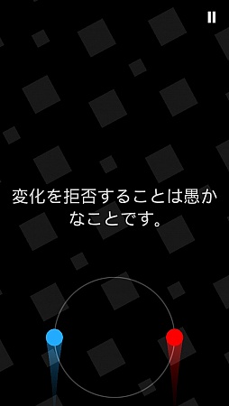 ���������꡼ No.005�Υ���ͥ������ / 2�ĤΥɥåȤ��ߤ�������iOS��������������Duet Game�פ�Ҳ𤹤�֡ʤۤܡ��������ޥۥ������̿�����394��