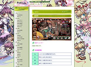 ꡼ No.018Υͥ / ɱã/臘֥饦ָɱפΥץ¥ƥȤȡɱ䥲̲ߤ館3祭ڡⳫ