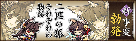 ꡼ No.015Υͥ / ֥饦ָɱפӥȡƥ־פ˥㡼Ǥ2祭ڡⳫ