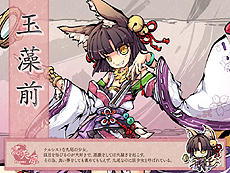 ꡼ No.018Υͥ / ֥饦ָɱפӥȡƥ־פ˥㡼Ǥ2祭ڡⳫ