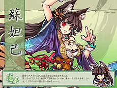 ꡼ No.019Υͥ / ֥饦ָɱפӥȡƥ־פ˥㡼Ǥ2祭ڡⳫ