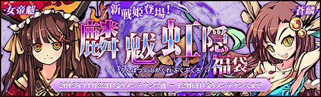 ꡼ No.023Υͥ / ֥饦ָɱפӥȡƥ־פ˥㡼Ǥ2祭ڡⳫ