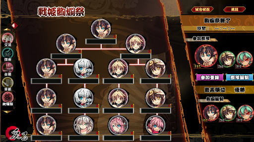 画像ギャラリー No.004のサムネイル画像 / 「幻想戦姫」，お正月イベントを開催。戦姫同士で争う「戦姫絢爛祭」も実装